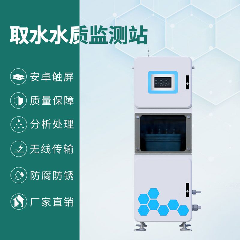 取水水質監測微系統可以安裝在哪些位置？